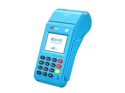 桦南拉卡拉传统大POS机